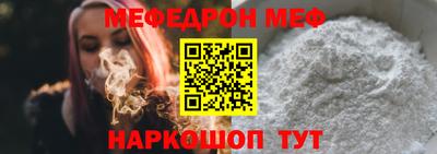 гашишное масло Наро-Фоминск