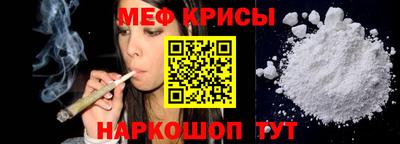 гашишное масло Наро-Фоминск