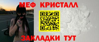 гашишное масло Наро-Фоминск