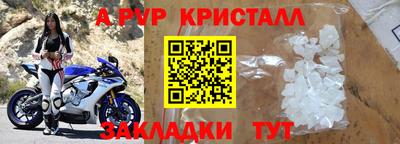 синтетический гашиш Нарткала
