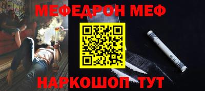 круглые Нальчик