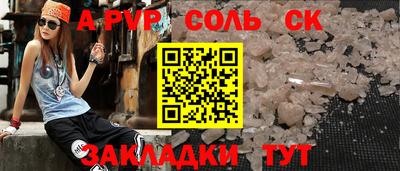 гашишное масло Наро-Фоминск