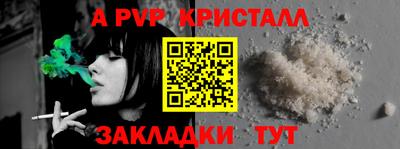 круглые Нальчик