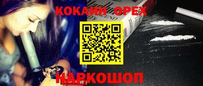 синтетический гашиш Нарткала