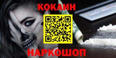 гашишное масло Наро-Фоминск
