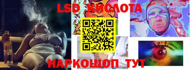 синтетический гашиш Нарткала