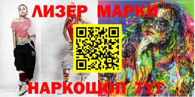 гашишное масло Наро-Фоминск