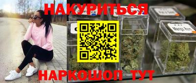 синтетический гашиш Нарткала