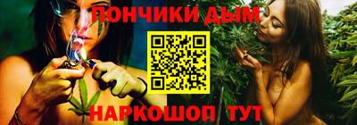 круглые Нальчик