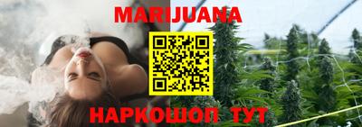 гашишное масло Наро-Фоминск