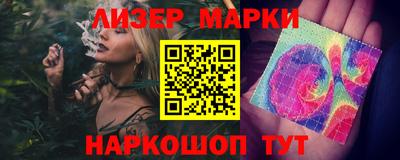 круглые Нальчик