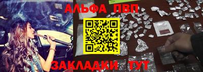 синтетический гашиш Нарткала
