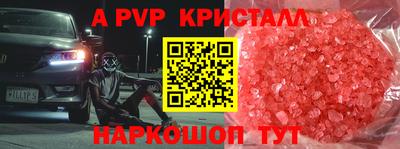 синтетический гашиш Нарткала