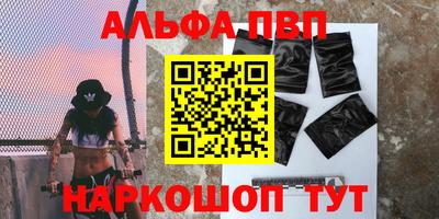 гашишное масло Наро-Фоминск
