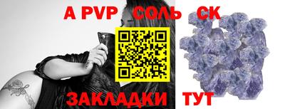 синтетический гашиш Нарткала