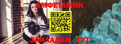 гашишное масло Наро-Фоминск