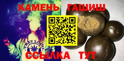 синтетический гашиш Нарткала