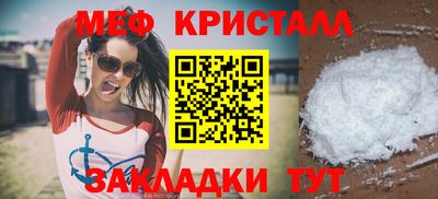 круглые Нальчик