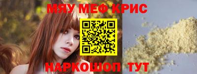 круглые Нальчик