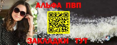 синтетический гашиш Нарткала