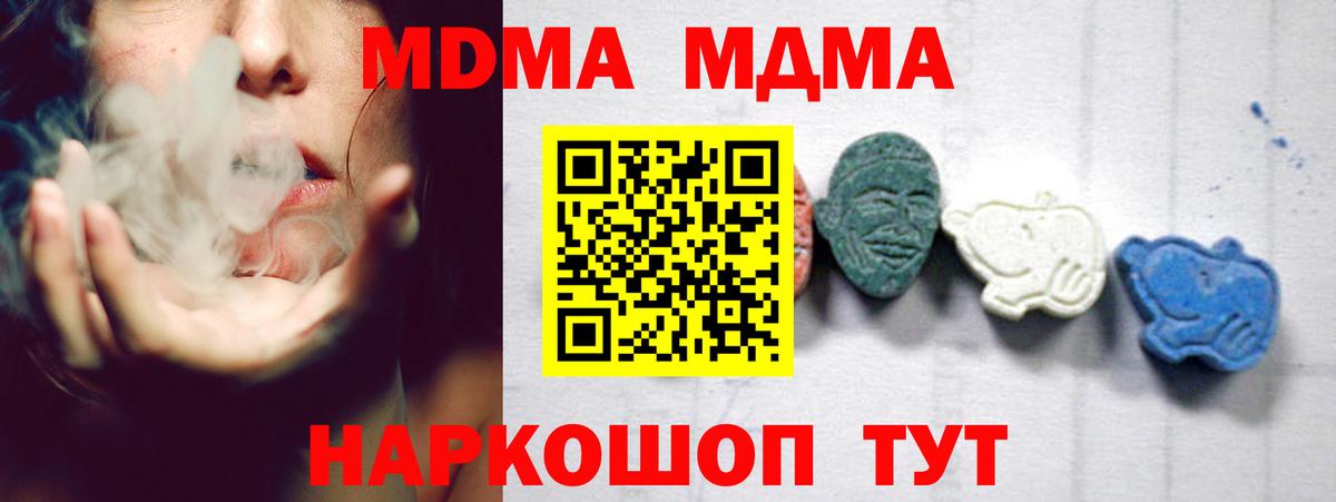 MDMA Molly Чита