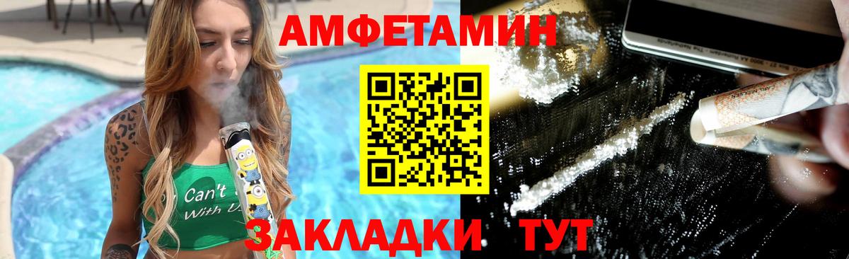 Метамфетамин Methamphetamine Чита