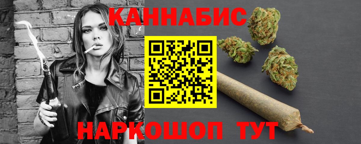 Бошки марихуана LSD WEED Чита