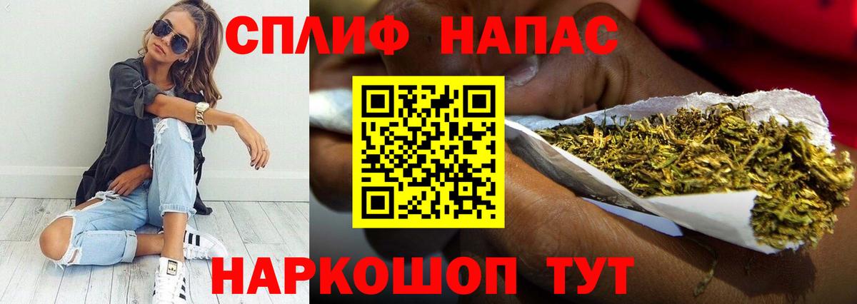 Каннабис OG Kush  Каннабис марихуана  Канабис индика  Вход с VPN  Чита  МАРИХУАНА гибрид 